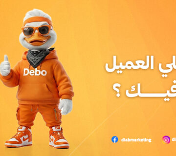 يــــثق فيــــــك ؟ 360x320