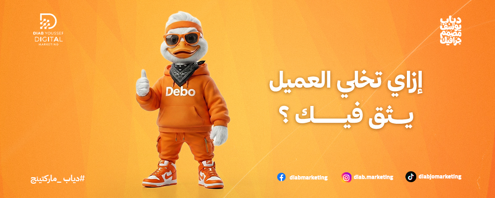 يــــثق فيــــــك ؟