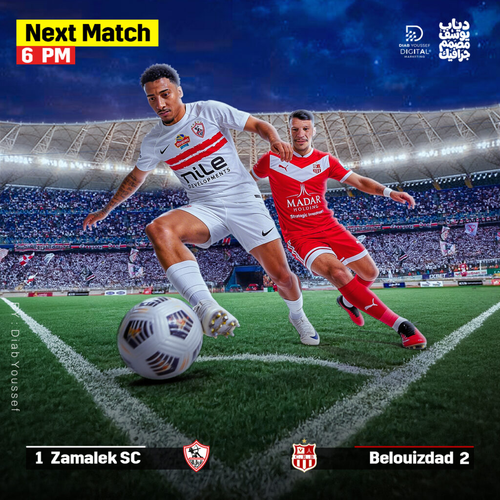 Belouizdad 1024x1024