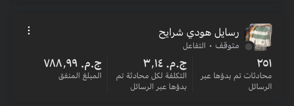 IMG 3695 1024x372