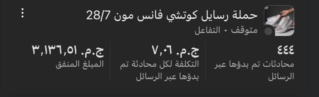 IMG 3696 1024x311