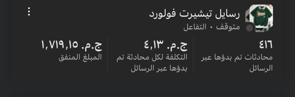 IMG 3697 1024x338