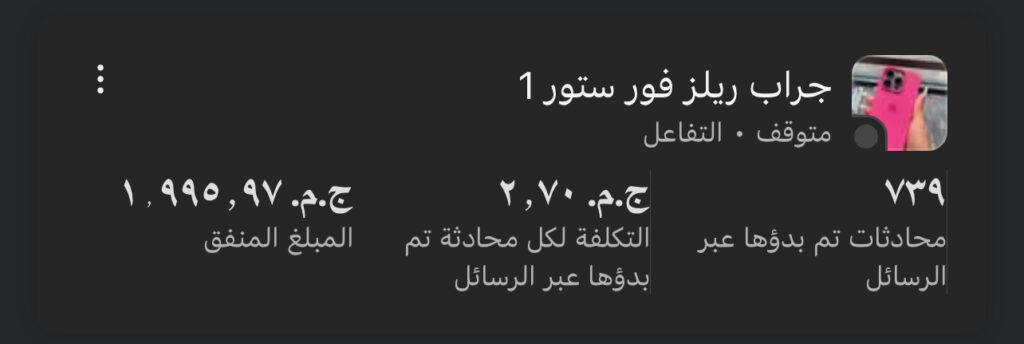 IMG 3698 1024x344