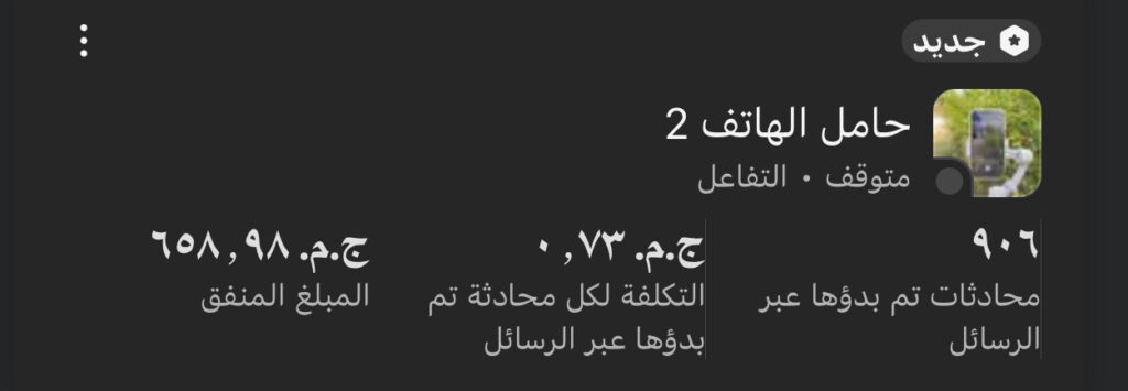 IMG 3729 1024x355