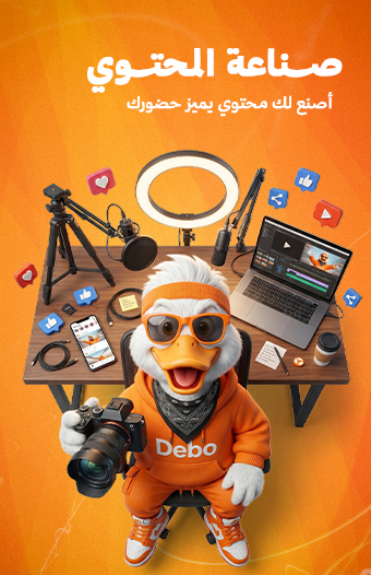 أصنع-لك-محتوي-يميز-حضورك
