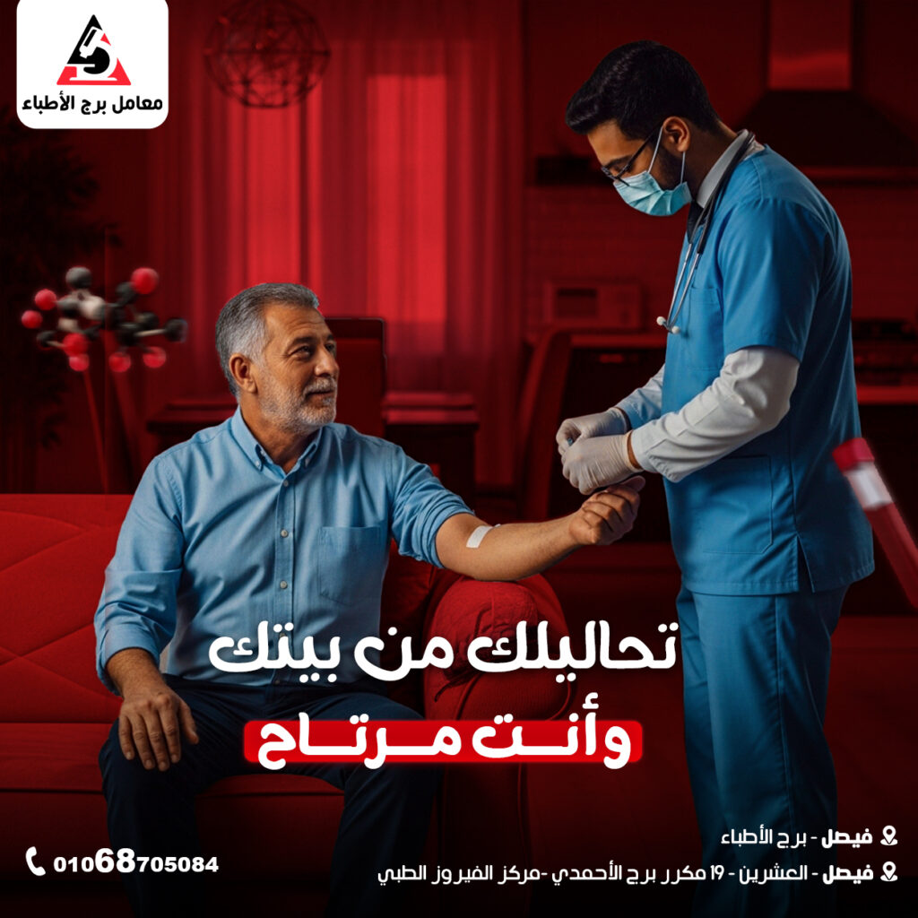 تحاليلك من البيت 1024x1024