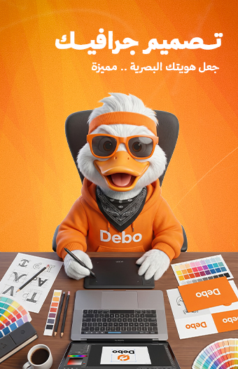 جعل-هويتك-البصرية-.