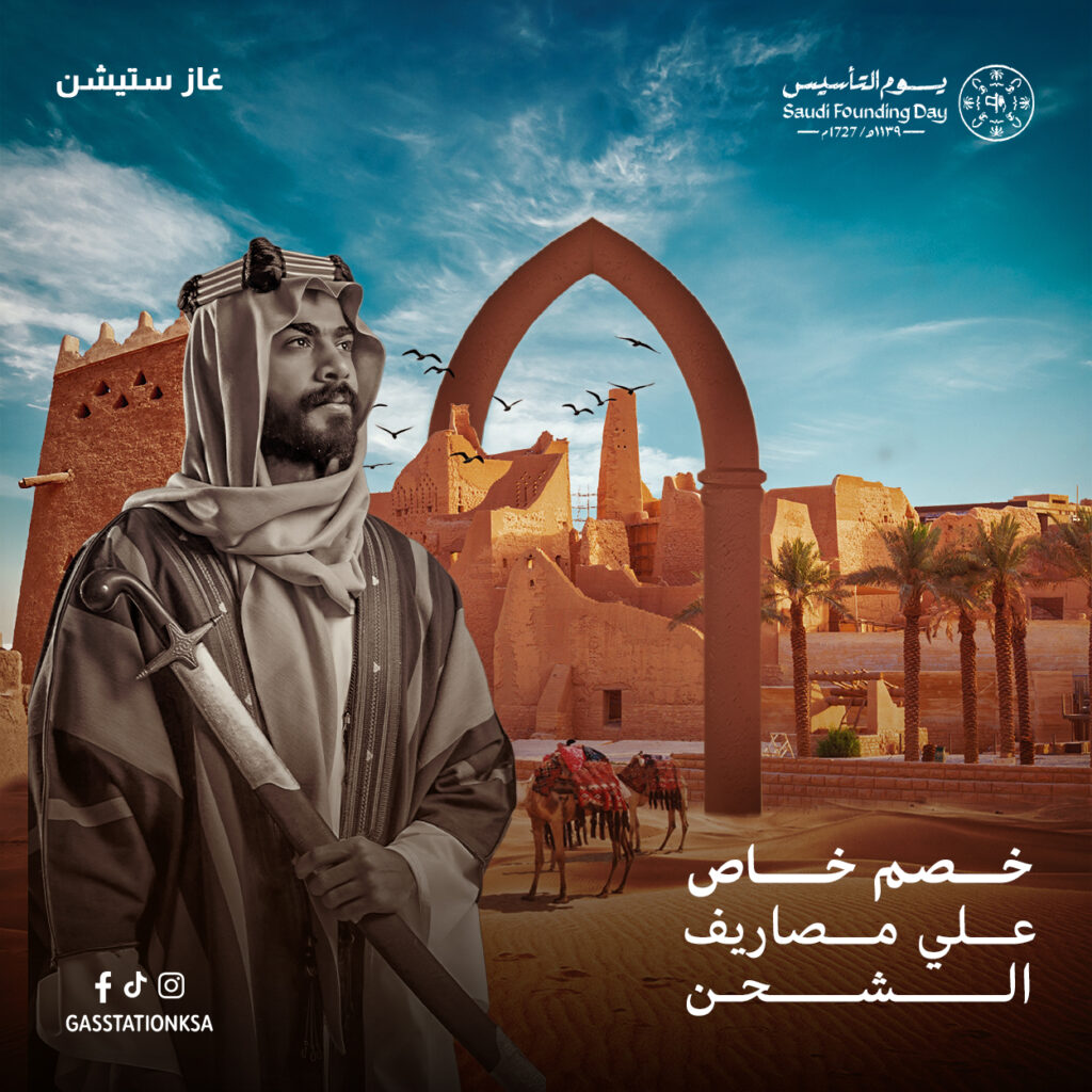 خصم خاص 1024x1024