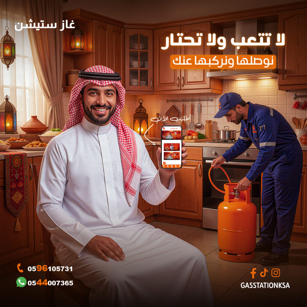 لا تتعب ولا تحتار 1024x1024