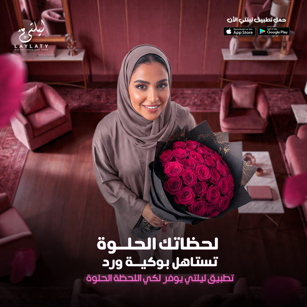 لحظاتك الحلــوة 1024x1024